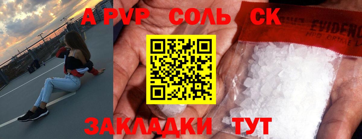 Вязники  А ПВП СК  А ПВП Crystall  Альфа ПВП  Вход с VPN 