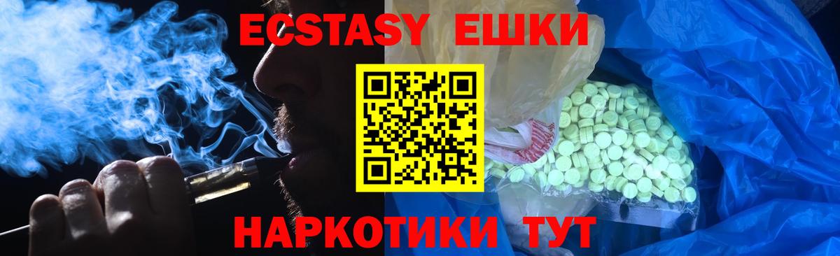 Ecstasy Philipp Plein  Вход с VPN  ЭКСТАЗИ louis Vuitton  darknet наркотические препараты  Вязники 