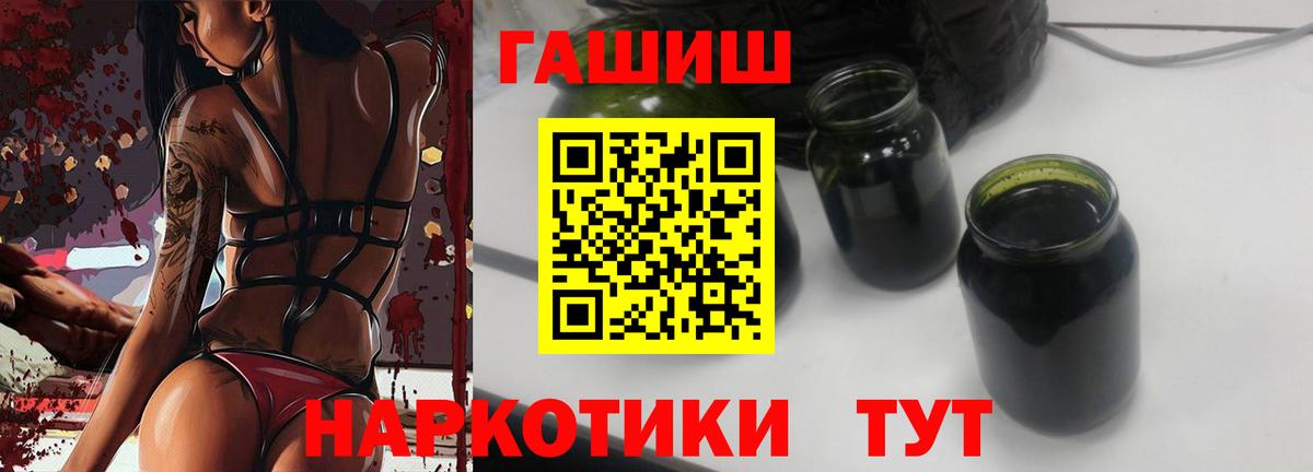 ГАШИШ  Вход с VPN  Вязники  ГАШИШ индика сатива  ГАШИШ Premium 