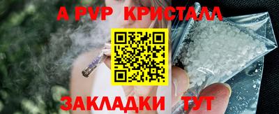 марки nbome Гагарин