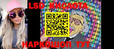дживик Гай