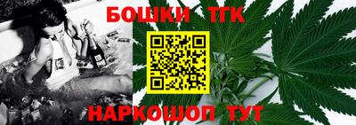 марки nbome Гагарин