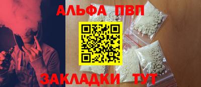 марки nbome Гагарин