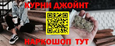 марки nbome Гагарин