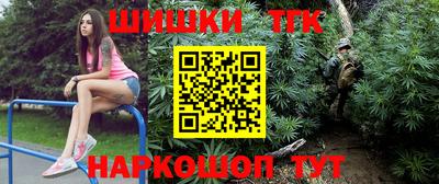 марки nbome Гагарин