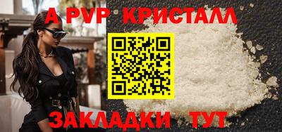 герыч Гатчина
