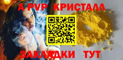 марки nbome Гагарин