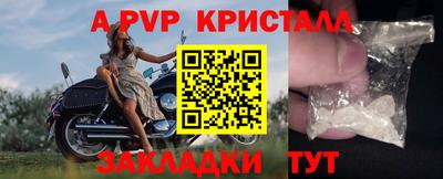герыч Гатчина