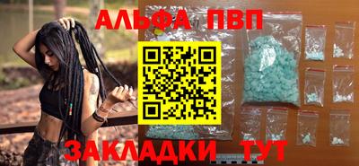 марки nbome Гагарин