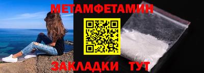 дживик Гай