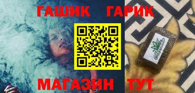 дживик Гай