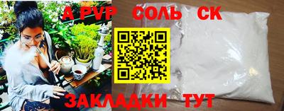 марки nbome Гагарин