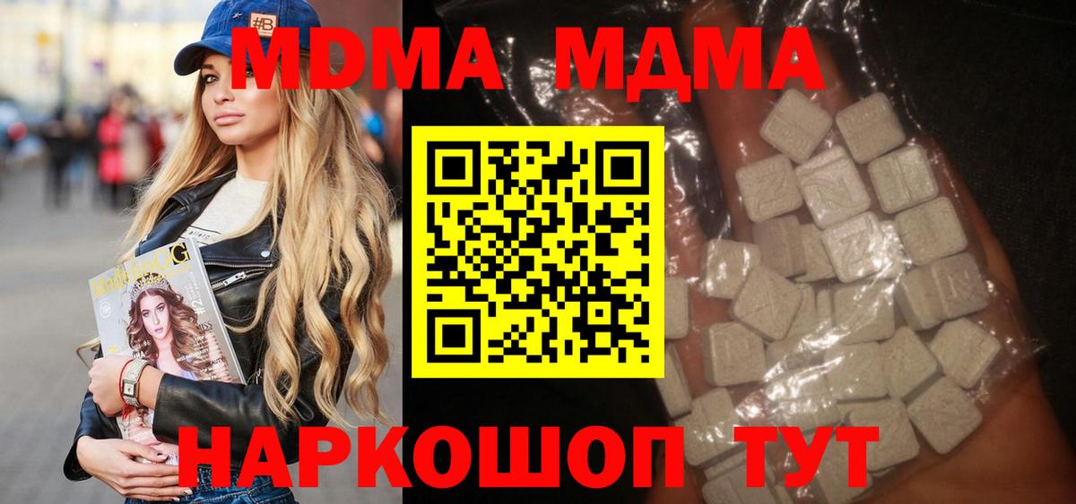 МДМА VHQ Вязники