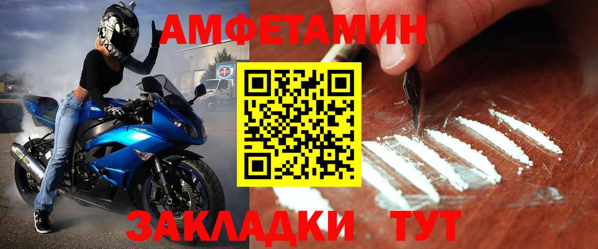 Первитин  МЕТАМФЕТАМИН пудра  МЕТАМФЕТАМИН пудра  Вход с VPN  Вязники 