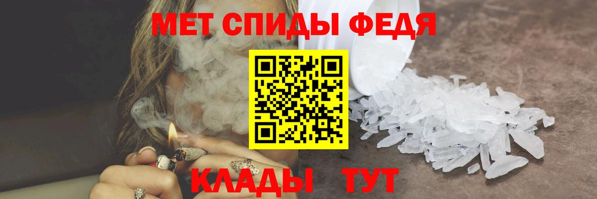 Первитин винт Вязники