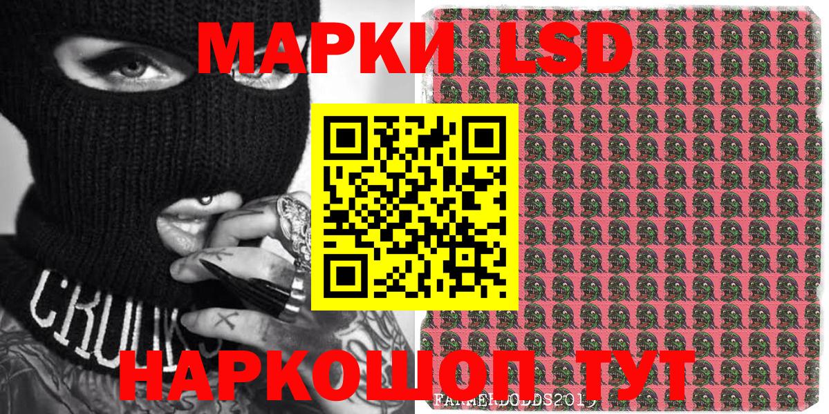 Марки 25I-NBOMe 1,8мг  Вход с VPN  Вязники 