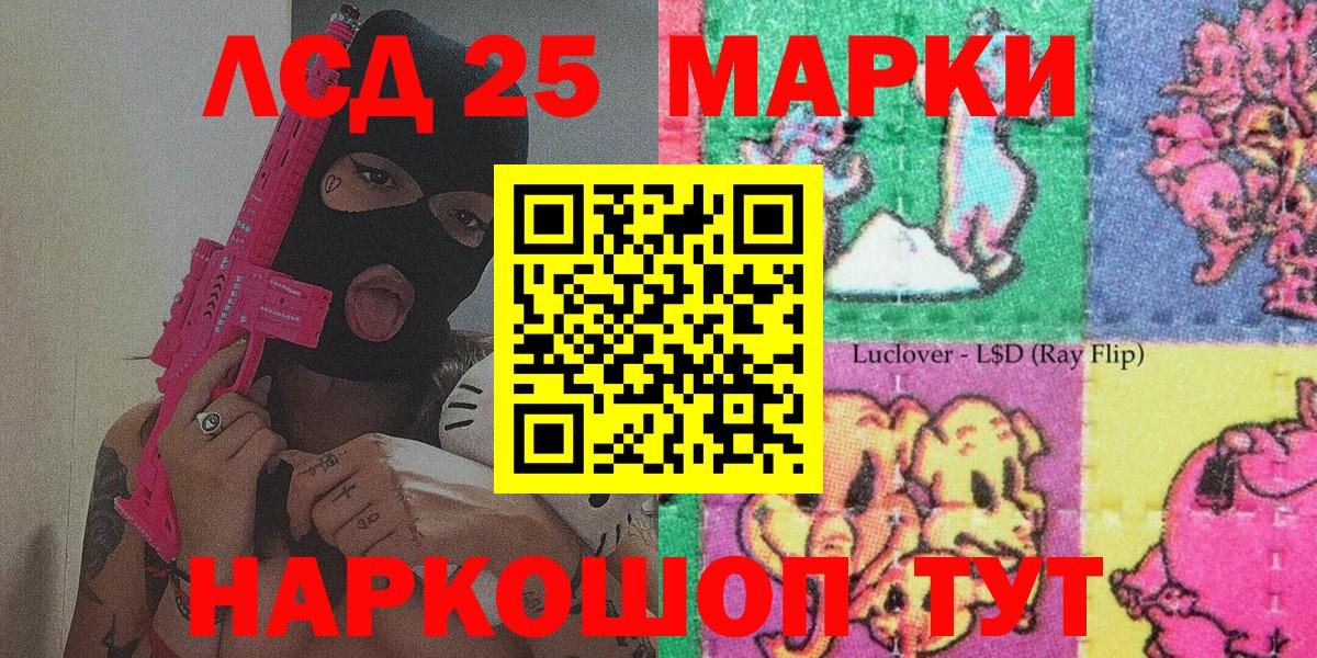 Наркотические марки 1,5мг Вязники
