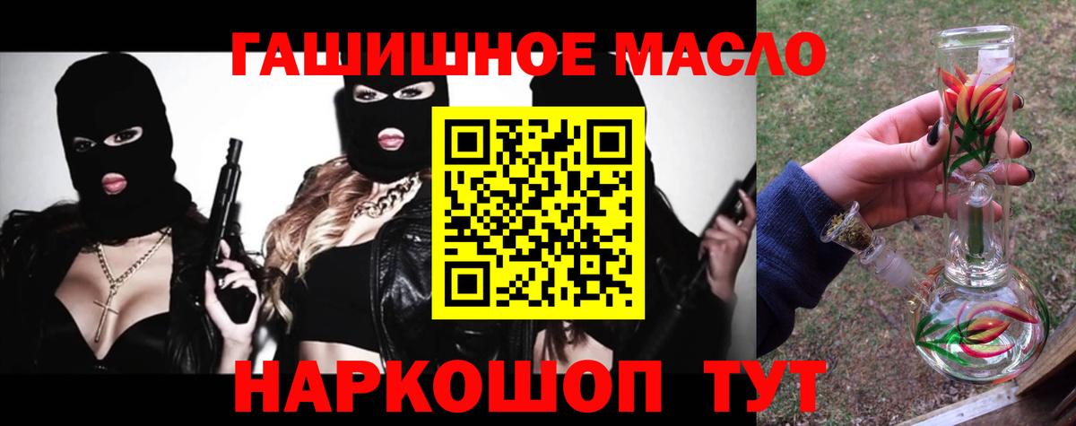 Вязники  ТГК THC oil  Вход с VPN 