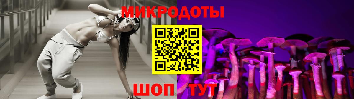 Псилоцибиновые грибы Cubensis  Вход с VPN  Вязники  Псилоцибиновые грибы ЛСД 