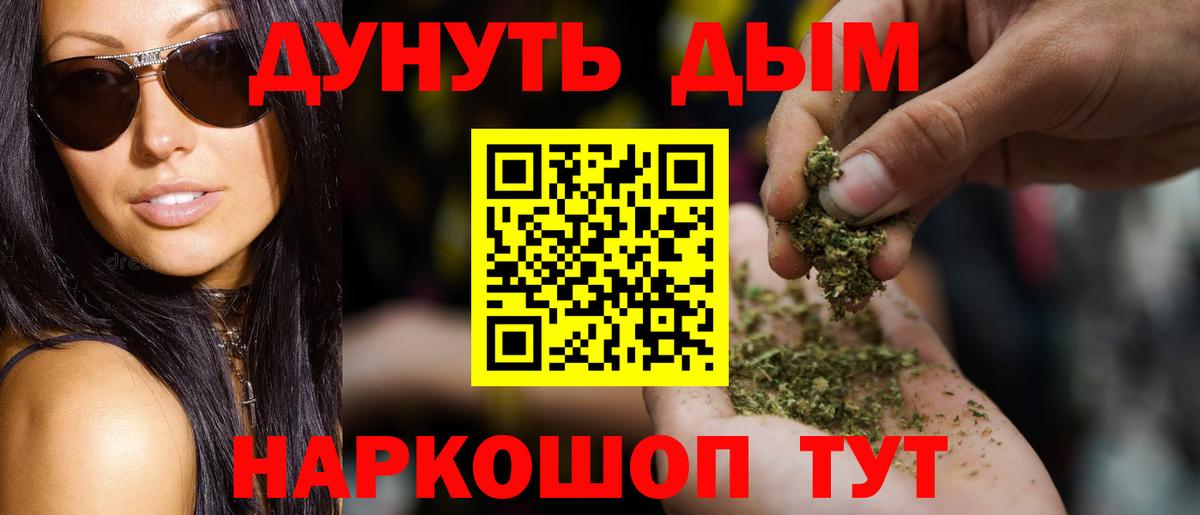 Бошки Шишки LSD WEED Вязники