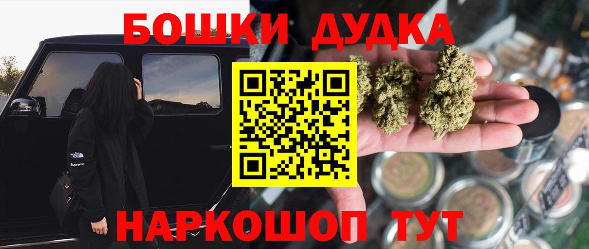 Канабис White Widow  Шишки марихуана гибрид  Вязники  Вход с VPN 